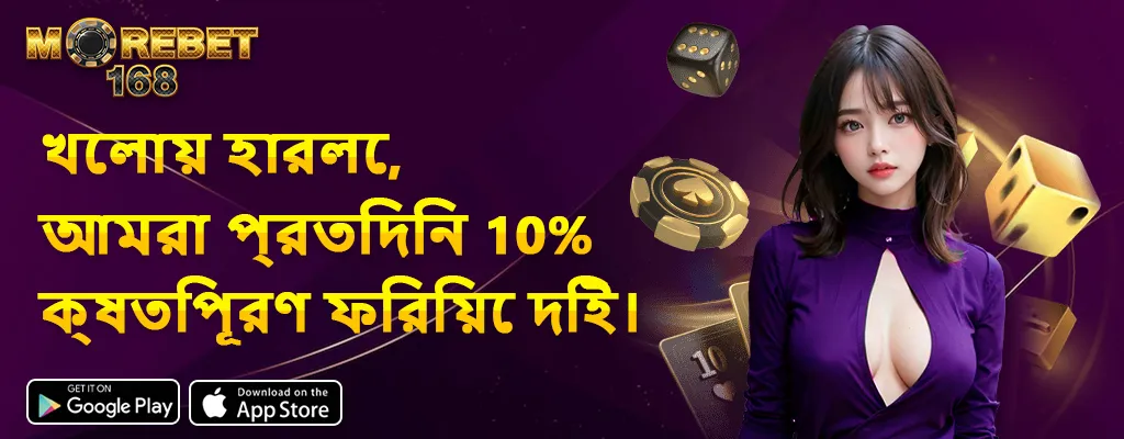 ঞচ