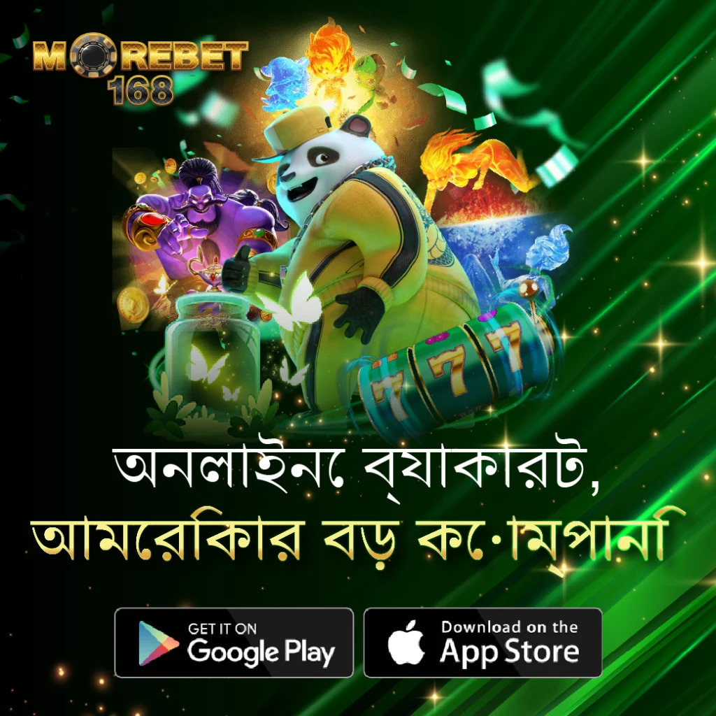 ড়।