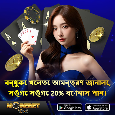লঞ্চ
