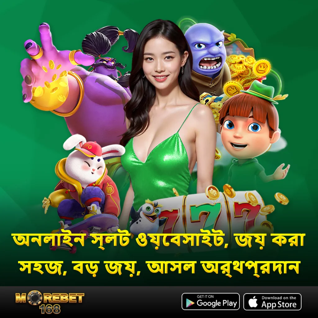 সঞ্চয়