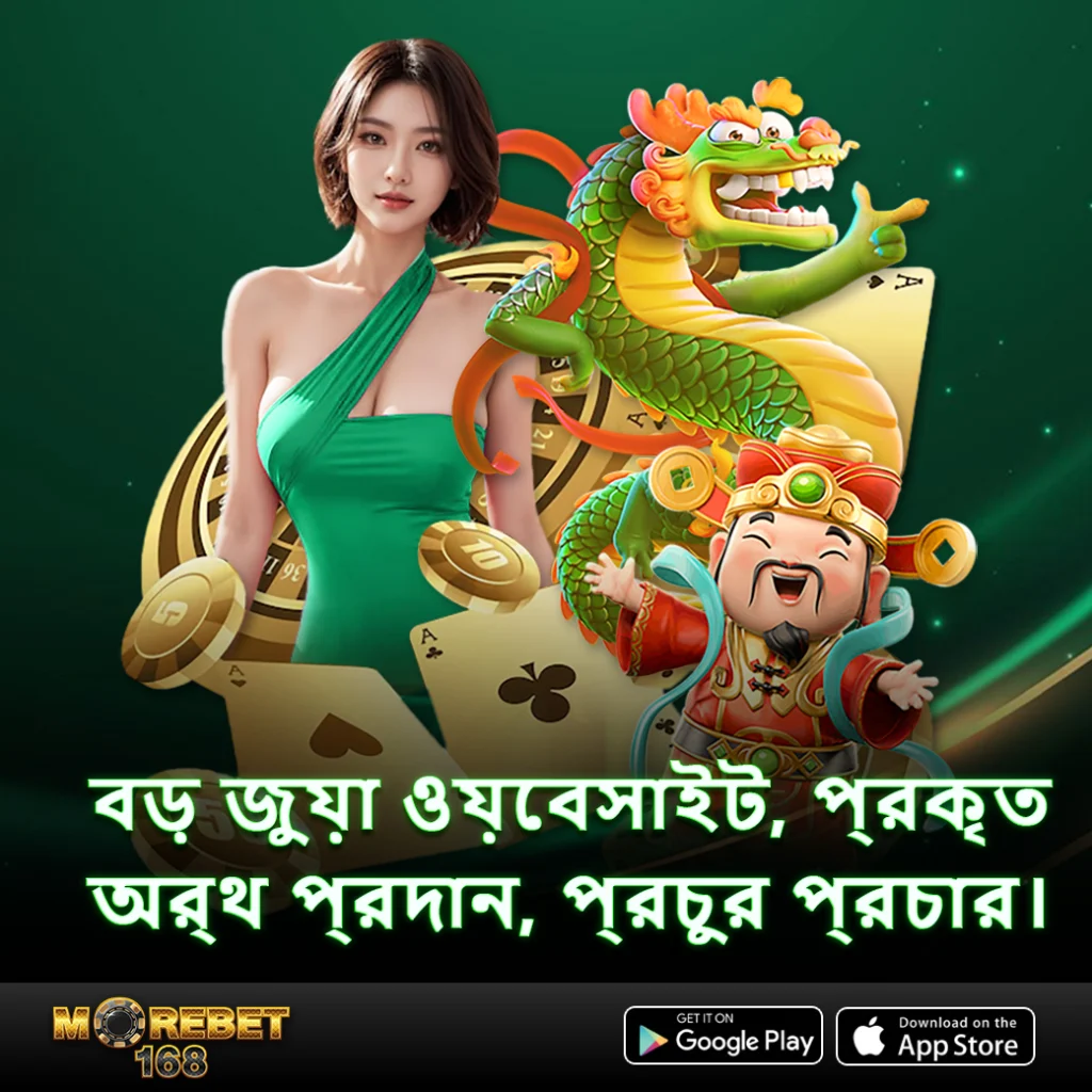 ৬ষ্ঠ